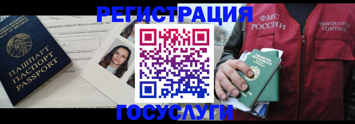 форма 3 в Шахтах