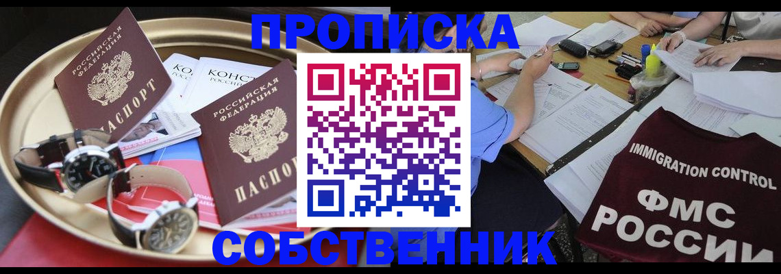 регистрация для дет. сада в Шахтах